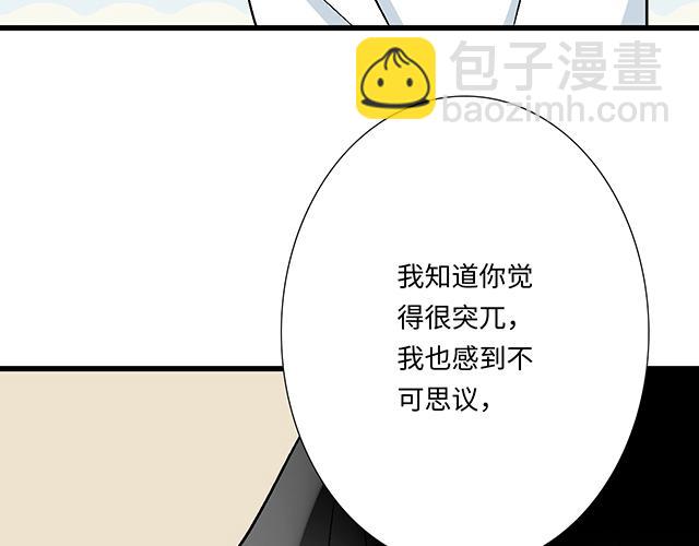 #79 我想预定你身边的位置20