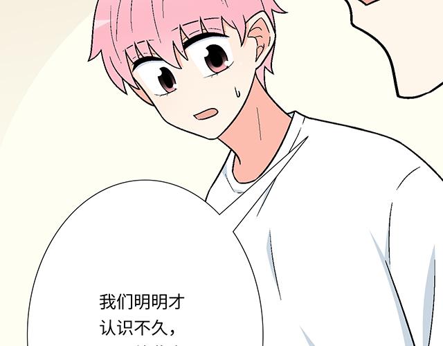 #79 我想预定你身边的位置22
