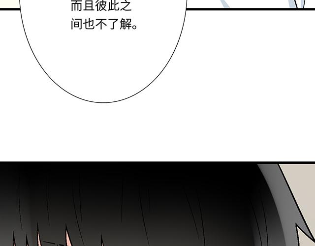 #79 我想预定你身边的位置23