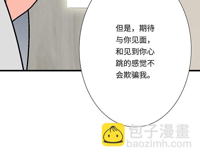 #79 我想预定你身边的位置25