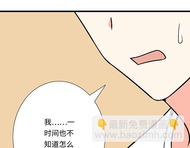 #79 我想预定你身边的位置26
