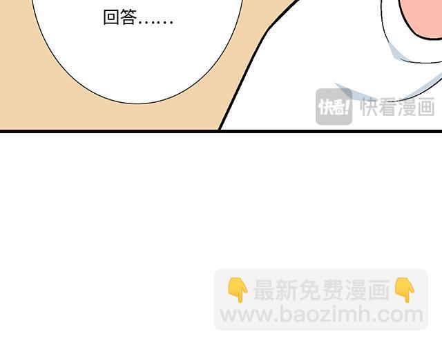 #79 我想预定你身边的位置27