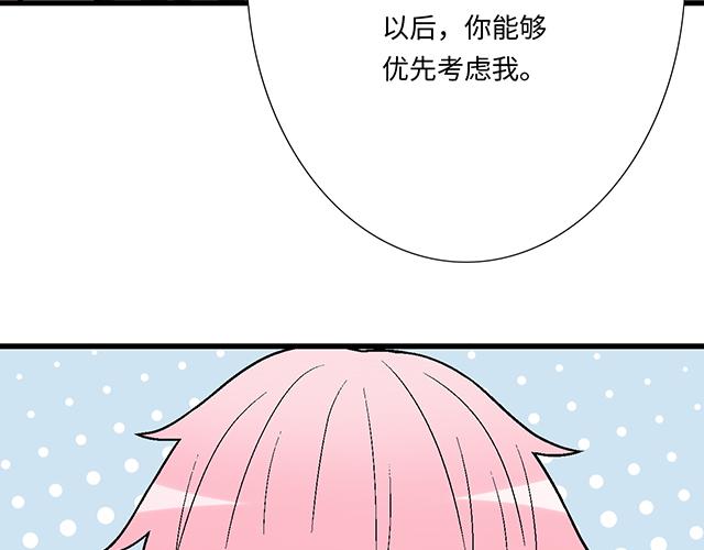 #79 我想预定你身边的位置33