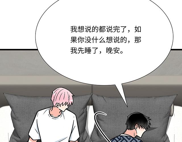 #79 我想预定你身边的位置35