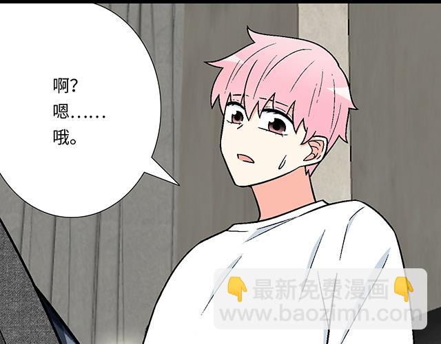 #79 我想预定你身边的位置38