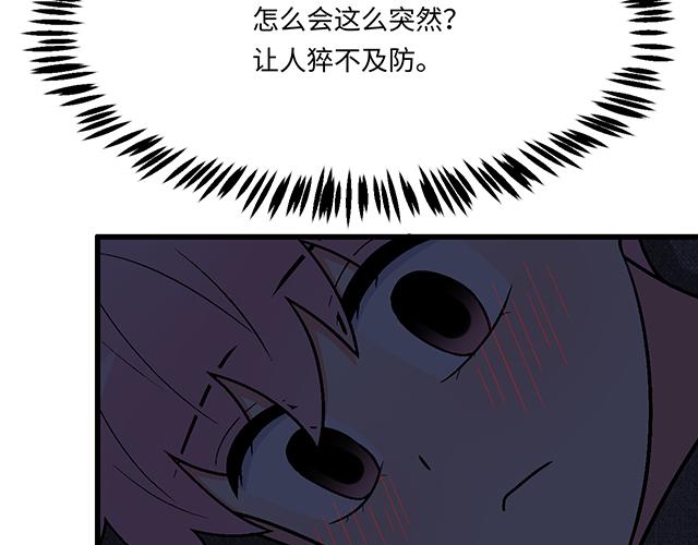#79 我想预定你身边的位置44