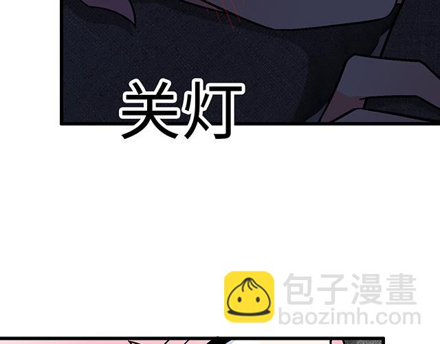 #79 我想预定你身边的位置45