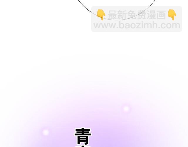 #79 我想预定你身边的位置5