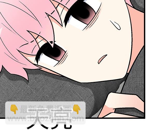 #79 我想预定你身边的位置50
