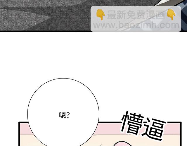 #79 我想预定你身边的位置54
