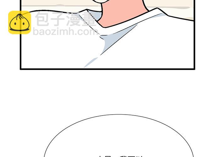 #79 我想预定你身边的位置56