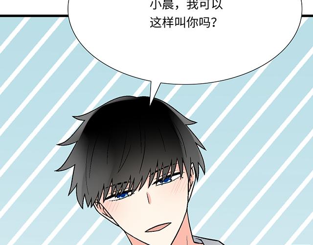 #79 我想预定你身边的位置57