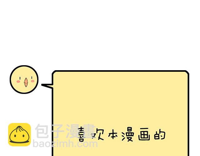 #79 我想预定你身边的位置60