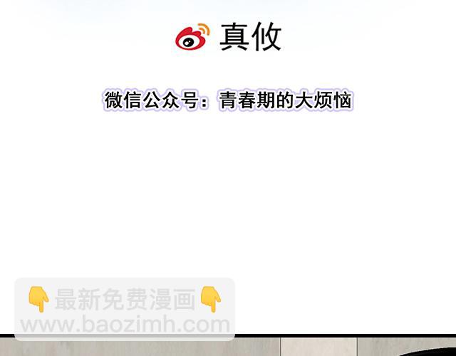 #79 我想预定你身边的位置7