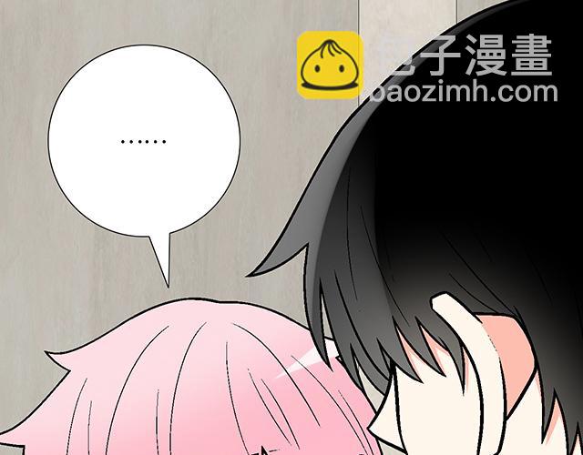 #79 我想预定你身边的位置8