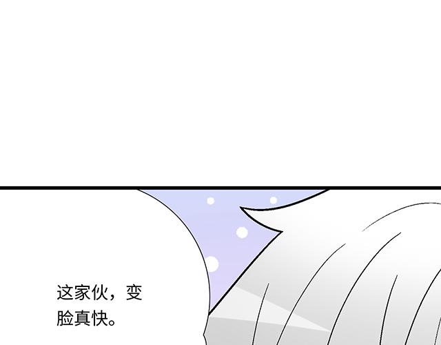 #90 她的企图0