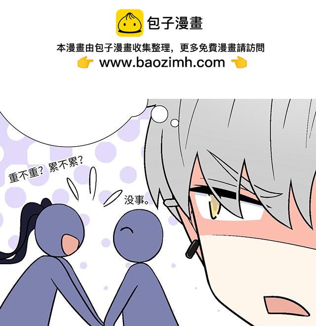 #90 她的企图1