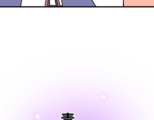#90 她的企图2