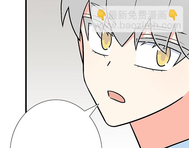 #90 她的企图26