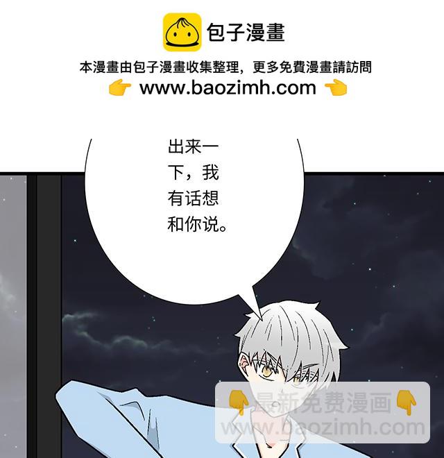 #90 她的企图30