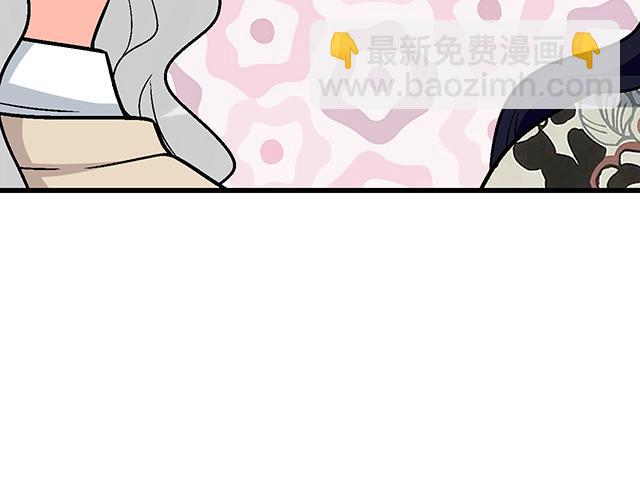 #90 她的企图34