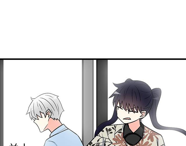 #90 她的企图37