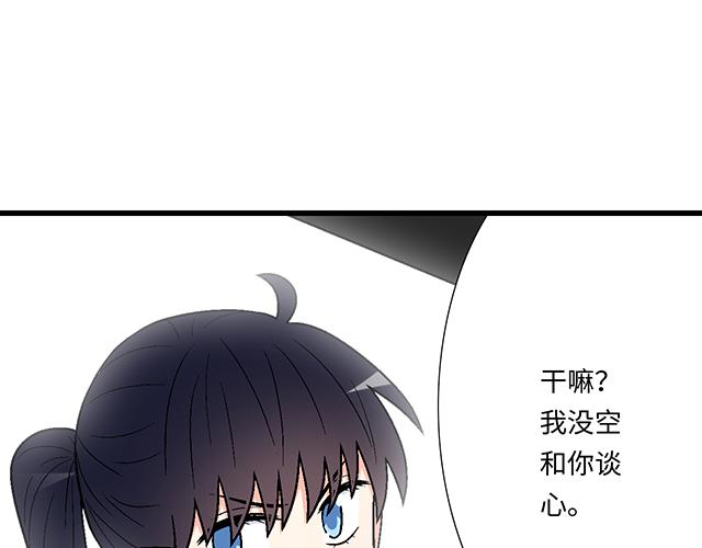 #90 她的企图39