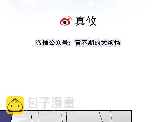 #90 她的企图4