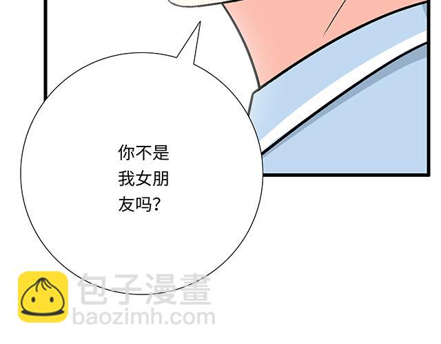 #90 她的企图43