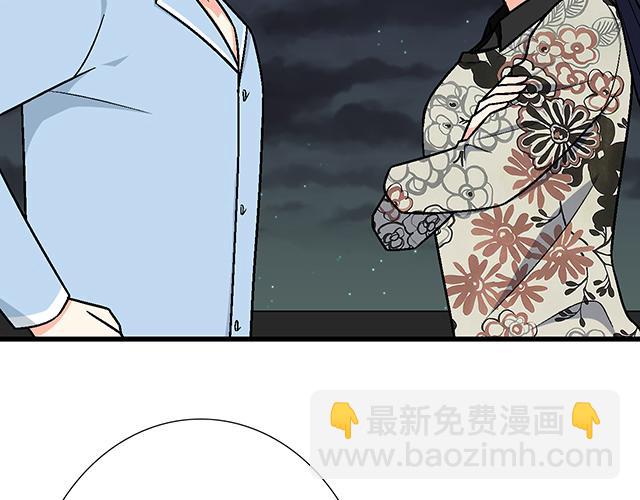 #90 她的企图46