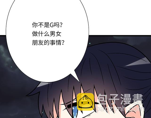 #90 她的企图47