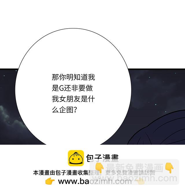 #90 她的企图49