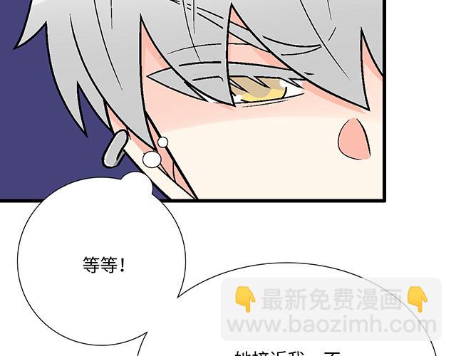 #90 她的企图5