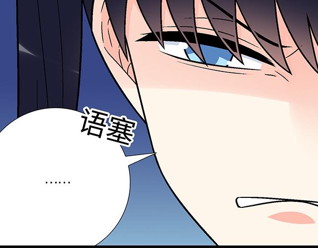 #90 她的企图56
