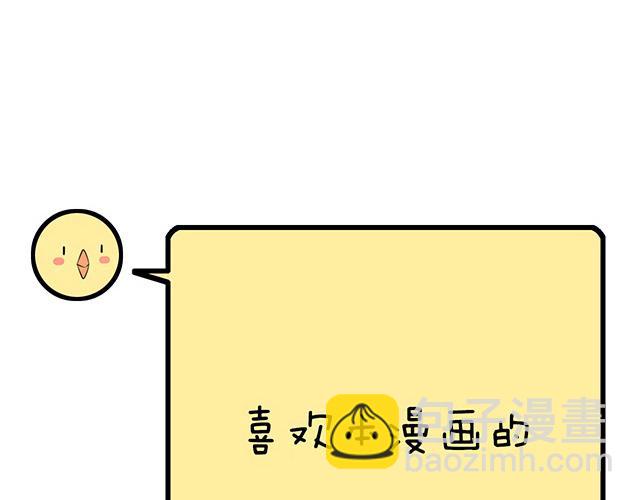 #90 她的企图58