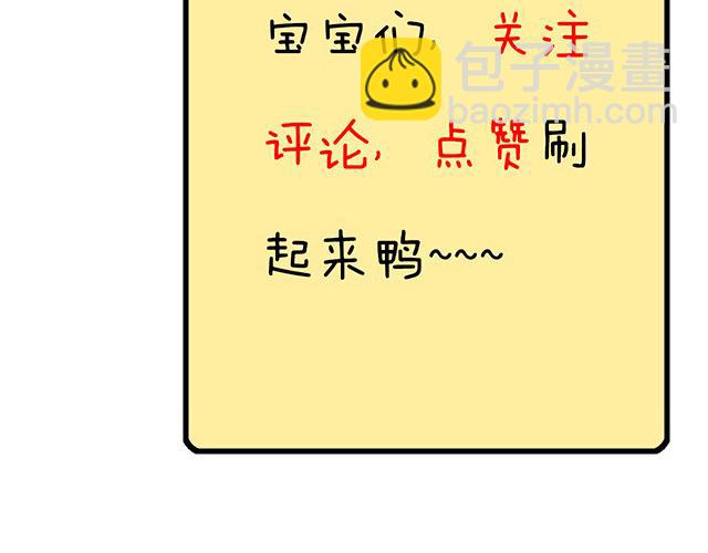 #90 她的企图59