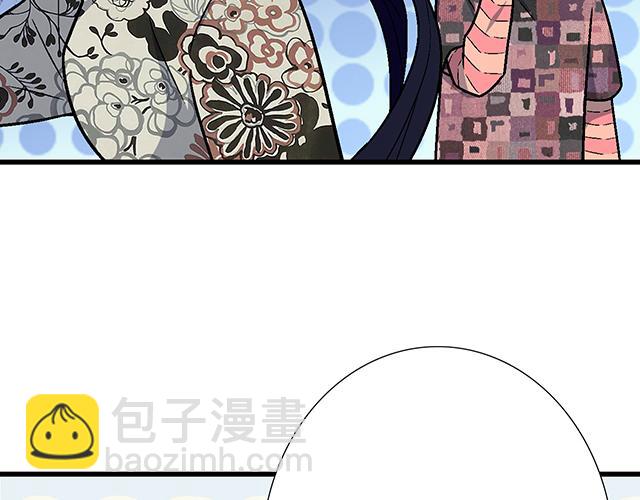 #90 她的企图7