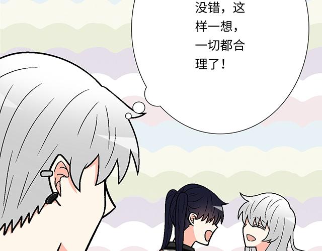 #90 她的企图8