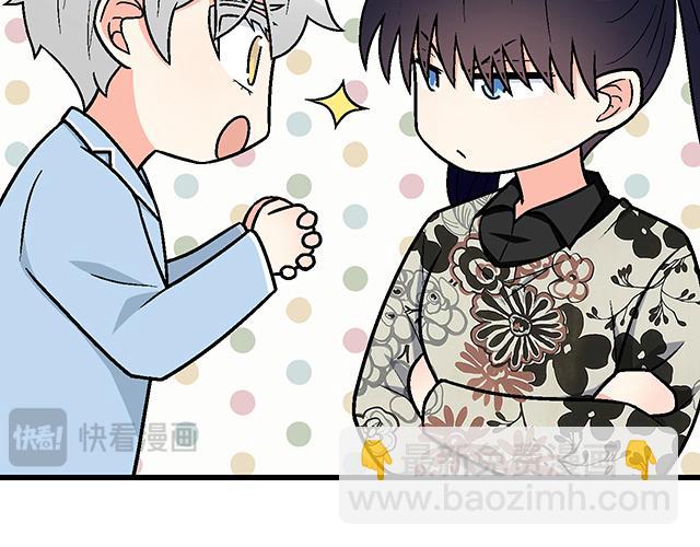 #92 交易达成15