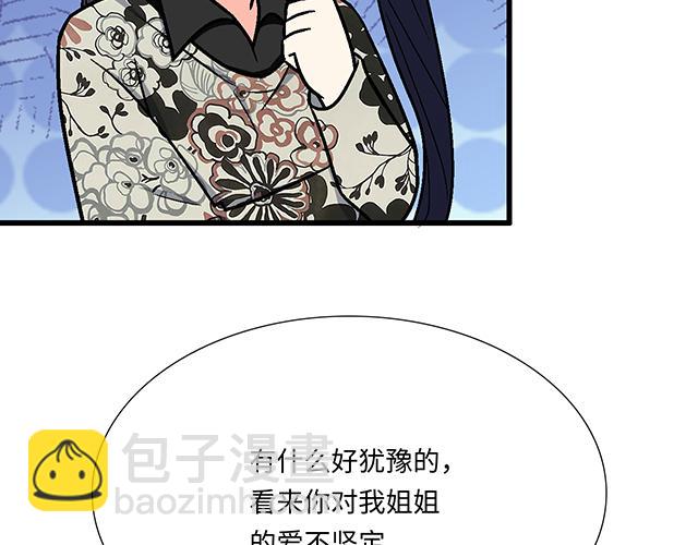 #92 交易达成18