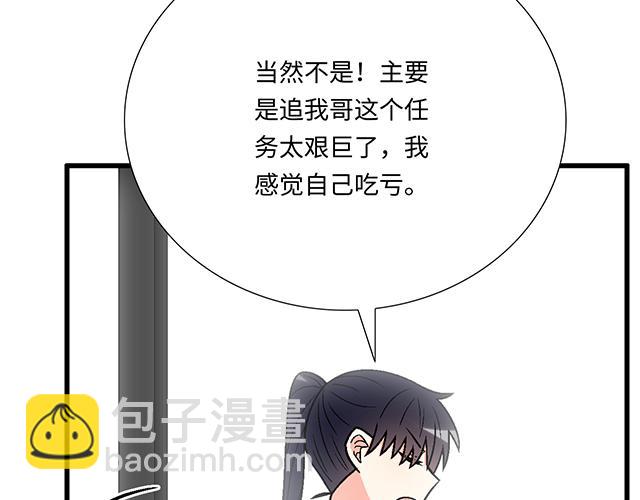 #92 交易达成21