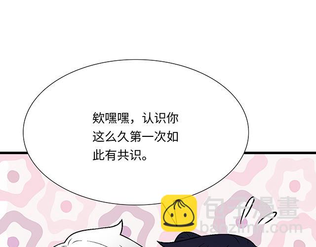 #92 交易达成27