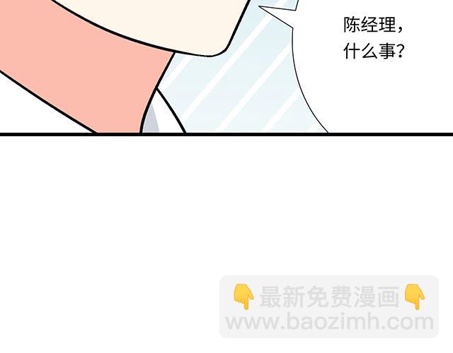 #92 交易达成36