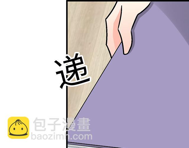 #92 交易达成37