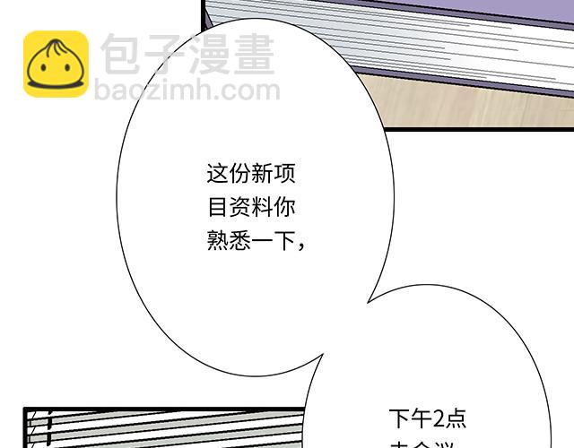 #92 交易达成38