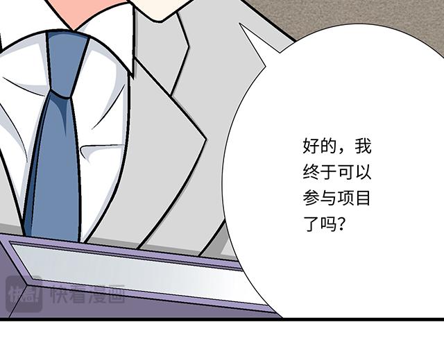 #92 交易达成42