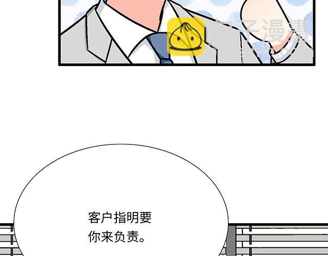 #92 交易达成47