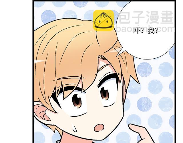 #92 交易达成50