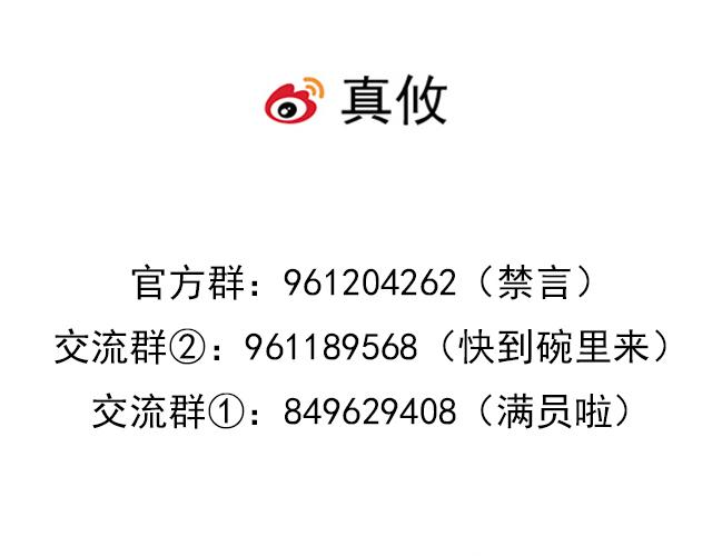 #92 交易达成59