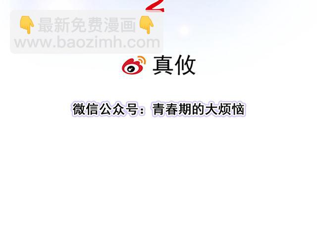 #92 交易达成6